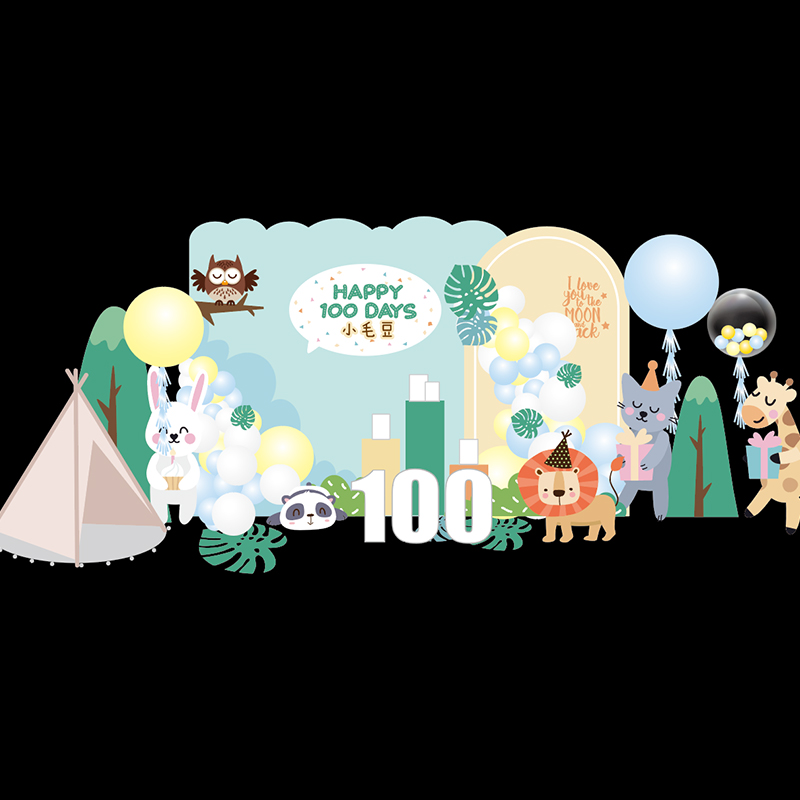 森系森林动物主题宝宝一周岁生日布置场景舞台主题psd素材
