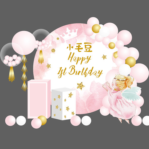 粉色水彩小天使宝宝生日百日宴派对拍照背景KT版设计矢量PS格式