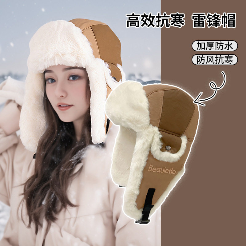 秋冬双层加厚帽子冬季户外