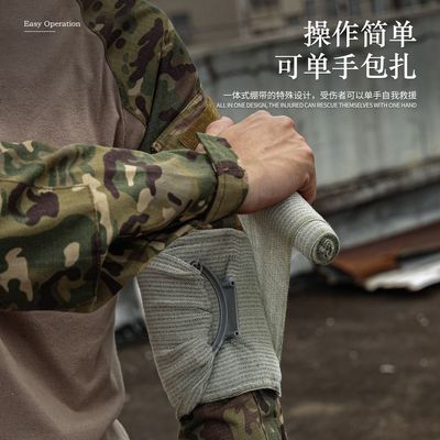 以色列C型绷带急救创伤止血绷带