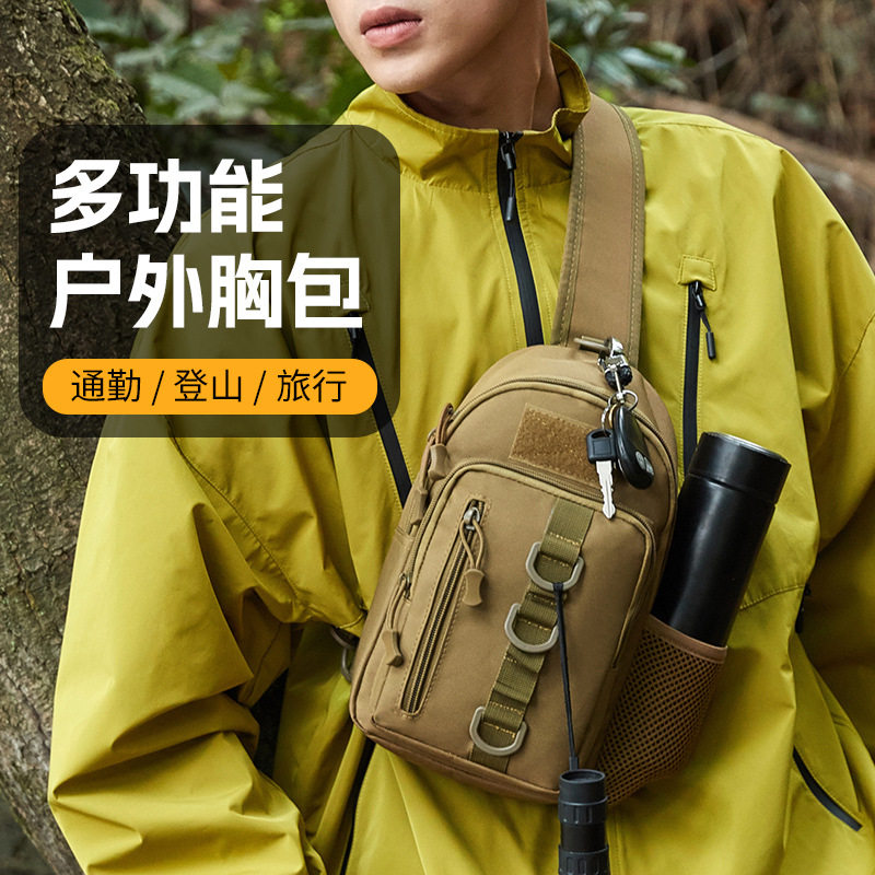 户外胸包战术包跨境斜挎包腰包