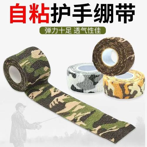 战术弹性胶带 kinesiology tape 弹性运动绷带肌肉贴肌内效贴布