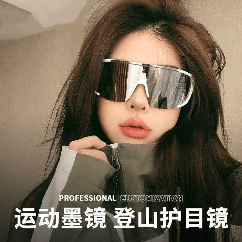 墨镜高级感太阳镜防紫外线户外骑行滑雪登山护目镜连体防风镜,童装/婴儿装/亲子装,太阳镜,淘宝优惠券,粉丝福利购,淘宝优惠卷