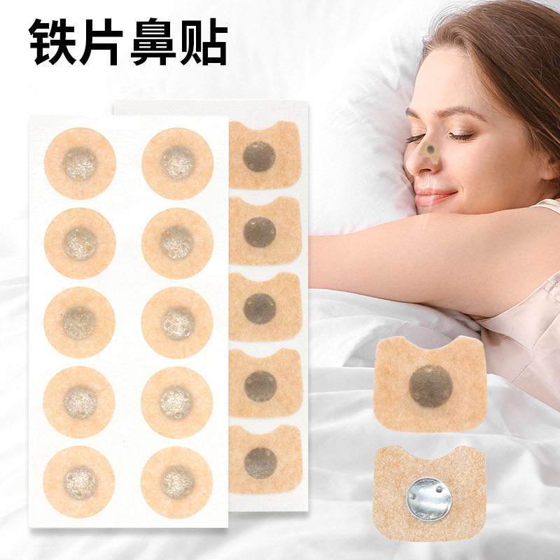 跨境鼻贴防打鼾止鼾磁性鼻夹