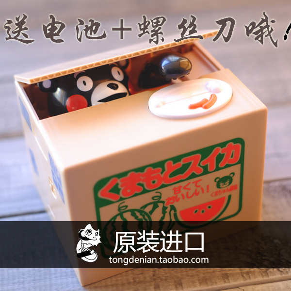 goods in stock Kumamoto Bear quality goods Kumamoto Minister Stealing money cans Kitty stripe Piggy bankin the Festive supplies/Gift , Gift ideas , Piggy bank  category - from Buy2taobao.com to provide professional Taobao agent buy service