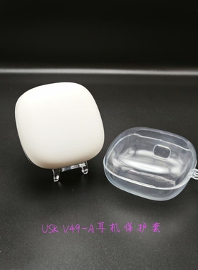 USK V49-A耳机保护套tpu质材高透防摔耐磨