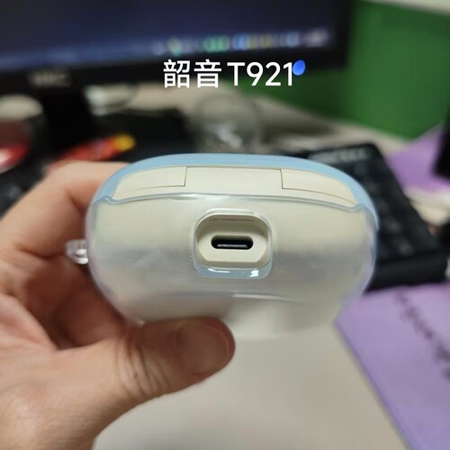 韶音T921蓝牙耳机保护套