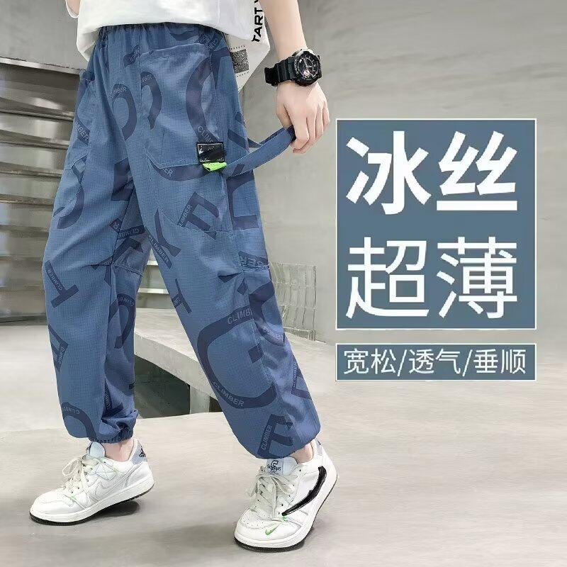 2023童装男休闲秋季美式潮牌小脚休闲裤多口袋宽松束脚哈伦裤男