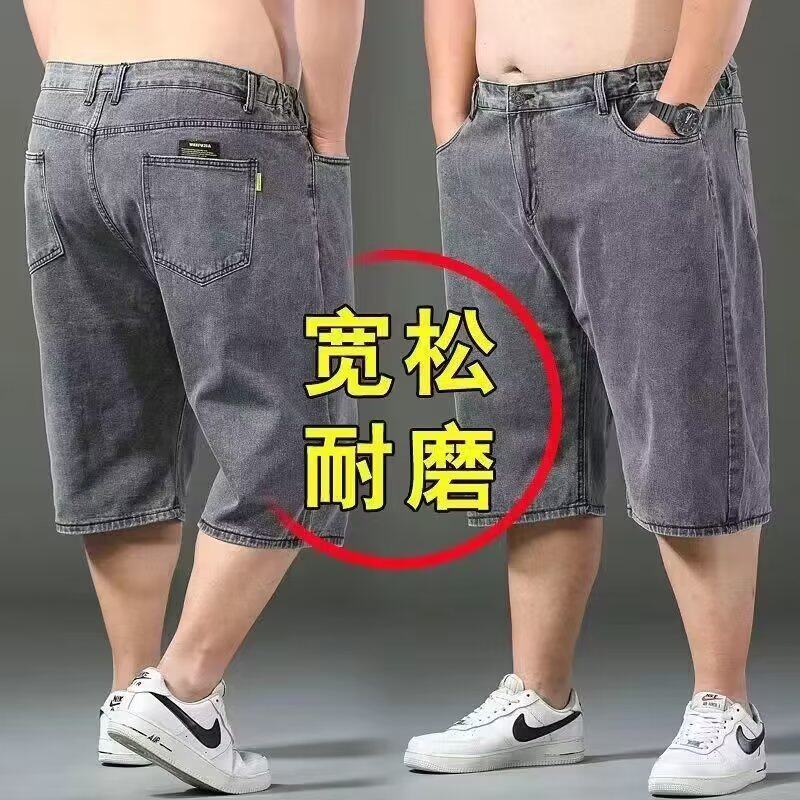 Foreign trade jeans male 大码牛仔短裤男夏季宽松五分中裤跨境