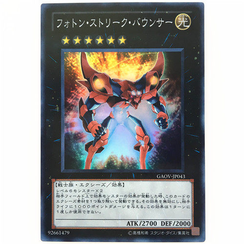 【海马乐园】-游戏王-SR 面闪 光子飞奔保镖 闪击豹镖 708在类目 模玩/动漫/周边/cos/桌游, 棋牌/桌游, 其它棋牌/桌面游戏中 - 来自Buy2taobao.com提供专业的淘宝代购服务