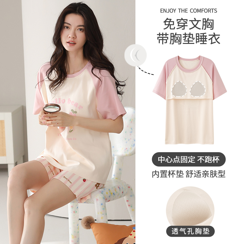 人纯棉睡衣女款夏季带胸垫短袖2025新款可外穿可爱家居服套装
