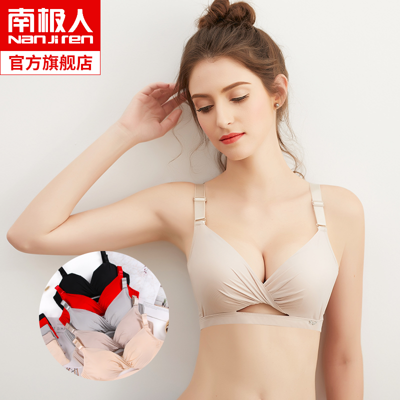小胸罩平胸专用聚拢神器无钢圈美背内衣女性感收副乳薄款文胸套装89.00元包邮