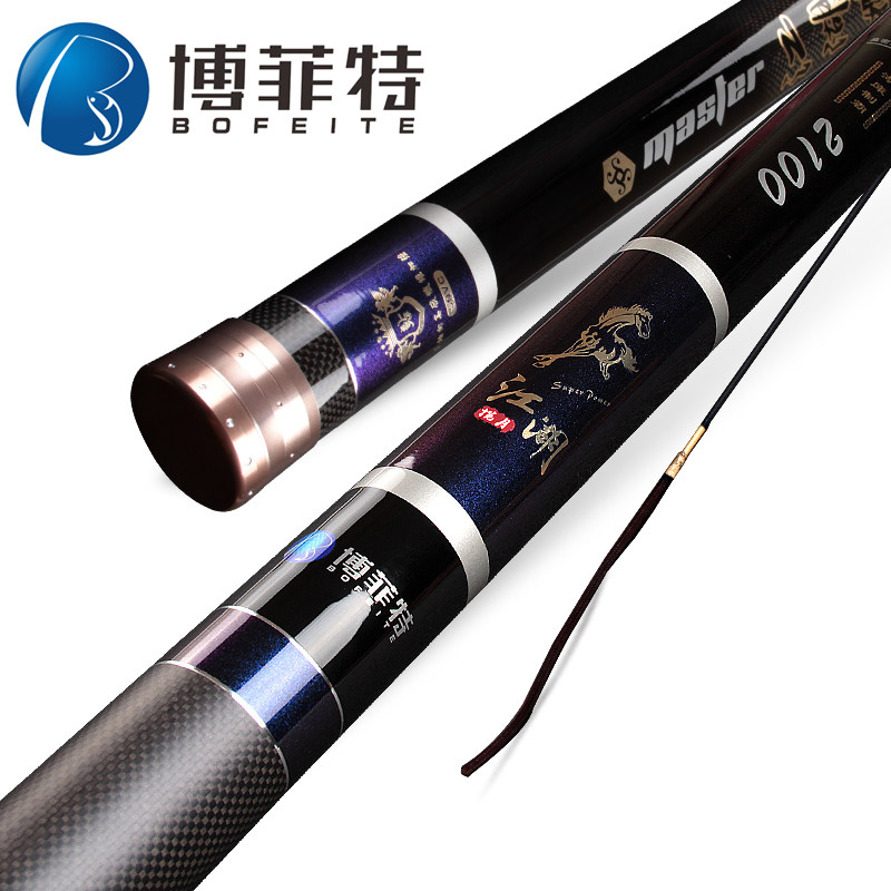 博菲特江湖揽月超硬超长强力竿21米24米26米超长钓竿鱼竿炮竿打窝,户外/登山/野营/旅行用品,台钓竿,淘宝优惠券,粉丝福利购,淘宝优惠卷
