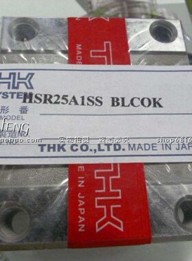 日本THK进口导轨直线方轨2SRS9MUU+95L HSR35 40 25 20 15 12 9
