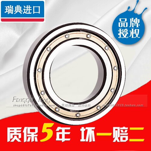 瑞典SKF进口轴承 608-2Z/C3 608Z F608ZZ F608-2Z/C3 W608-2RS1