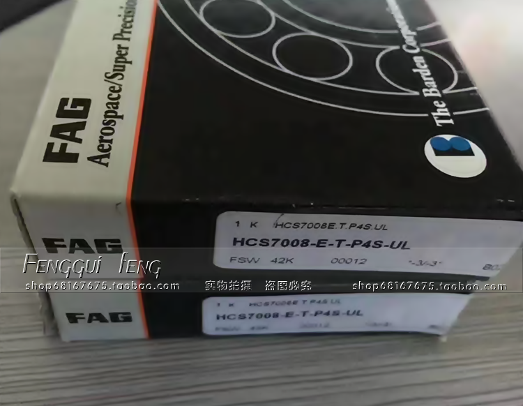 德国进口FAG轴承陶瓷球密封HSC7009C.T.P4S.UL HCS7009C.T.P4S.UL