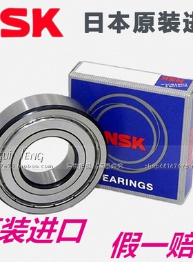 日本NSK轴承NU2211 NJ2212 NUP2213 2214 2215 2216EM 2217M EW N