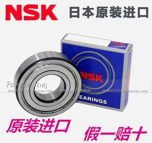 2226EM 日本NSK轴承NU2218 2228M 2224W 2222EW NJ2219 NUP2220