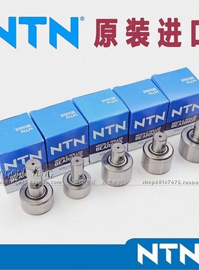 日本NTN进口轴承7906UCG/GNP4 7907CG/GLP4 7908 7909 7910 7911