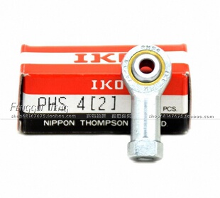 进口IKO滚针轴承NA4900 4901 4902 4903 4904 4905 4906精密轴承