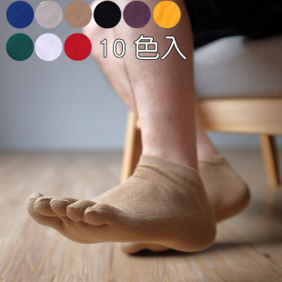 薄款 五指袜棉短筒防臭男分趾袜棉质舒适脚趾袜新素色短帮袜 夏季