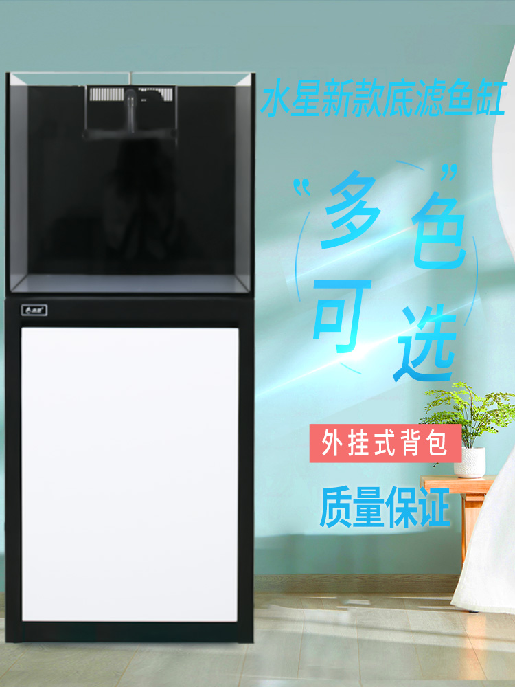 水星背包溢流水星海水缸