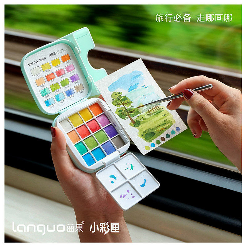蓝果固体水彩颜料画儿童手绘专用可水洗珠光颜彩初中生美术绘画随身携带固态旅行盒水溶性写生彩绘迷你套装,文具电教/文化用品/商务用品,水彩颜料,淘宝优惠券,粉丝福利购,淘宝优惠卷