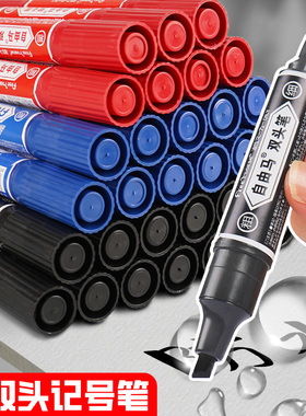 大号双头记号笔加粗快递物流专用大头笔黑色红色蓝色油性防水速干粗细两头衣服标记笔签到笔粗头马克笔可加墨