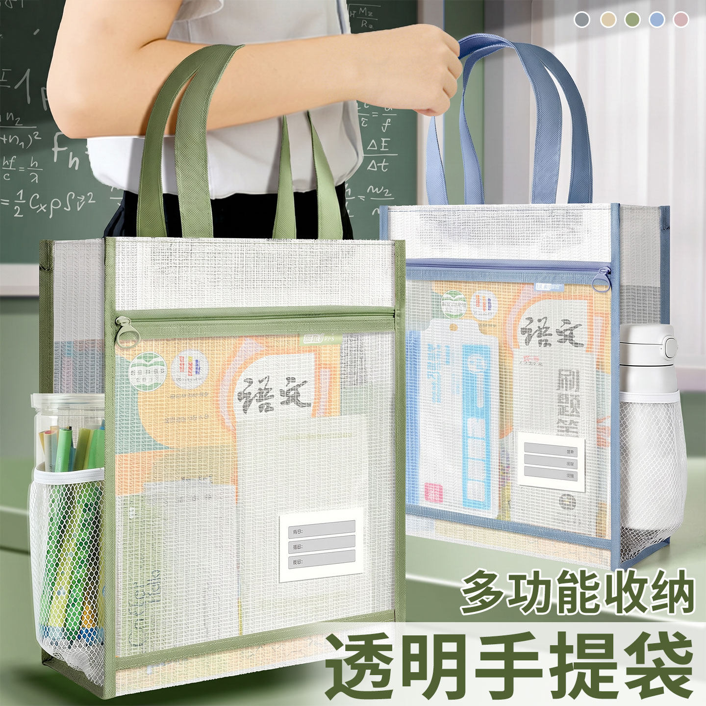 透明手提收纳带拉链资料文件袋初中生考试专用试卷档案袋补习拎书文具