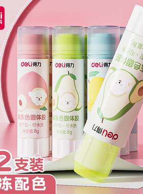 得力果冻固体胶高粘度糖果色胶棒