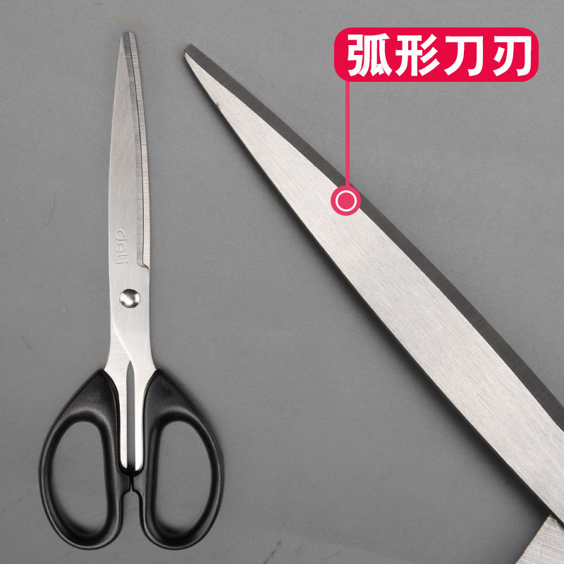 델리 6009 사무용 가위 0603 스테인레스 가정용 주방 대형 산업용 가위 긴 다기능 사무용품 문구 절단 종이 절단 꽃 특수 미술 가위 수동 종이 절단 날카로운