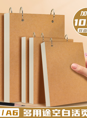 可挂墙a6活页本环扣a5空白本笔记本小本子绘画幼儿园游戏记录册表征本迷你随身可拆卸便携口袋本便签本记事本