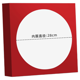 元浩外方内圆卡纸硬彩色儿童绘画圆形边框卡纸加厚250g正方形幼儿园手工背景美术专用画框裱画镜面黑色素描