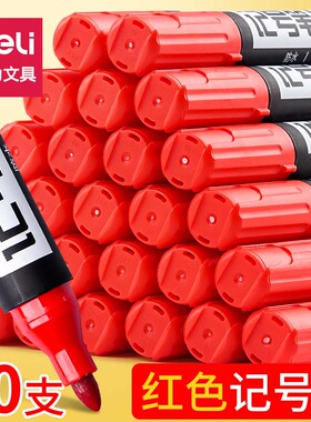 得力红色记号笔大容量快递物流专用防水速干不掉色油性标记笔粗头黑色涂鸦勾线笔签到墙签字笔蓝色大头写字笔