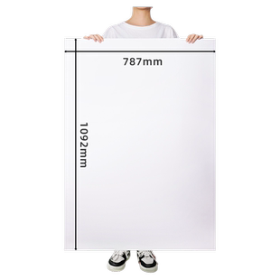 大张全开白卡纸2K硬卡纸加厚荷兰白卡300g对开白纸超大尺寸整开美术画画绘图幼儿园环创手工模摄影白色背景纸