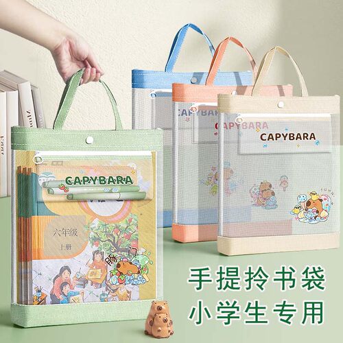 a4补习袋大容量网纱加厚手提拎书