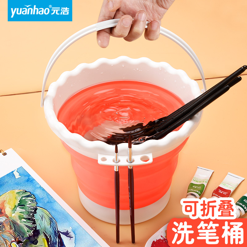 美术生画画折叠洗笔桶水彩涮笔筒