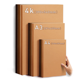 250克大张棕色系卡纸咖色牛皮纸全开硬幼儿园环创手工咖啡森系原木背景纸深色浅色肤色彩色A4/A3/4K加厚美术
