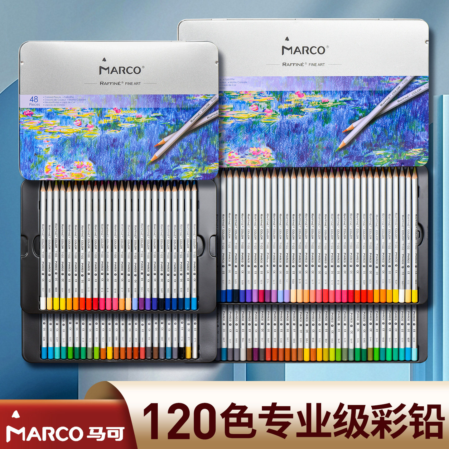 马可彩铅铁盒装72色美术生绘画套装36色幼儿园儿童画画专用水溶性彩笔盒装48色不断芯可叠色初中生手绘涂色笔