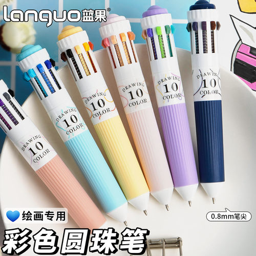 蓝果绘画专用按动式彩色圆珠笔