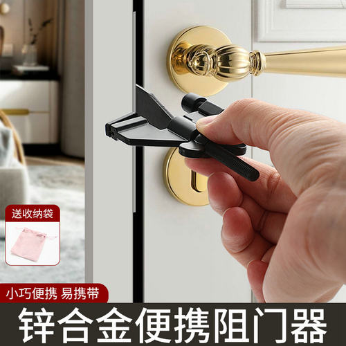 顶门器女生防贼器酒店阻门器门顶