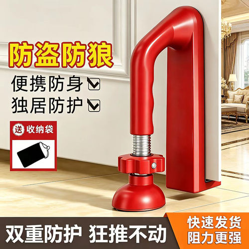 便携内开门防撞阻门器家用独居