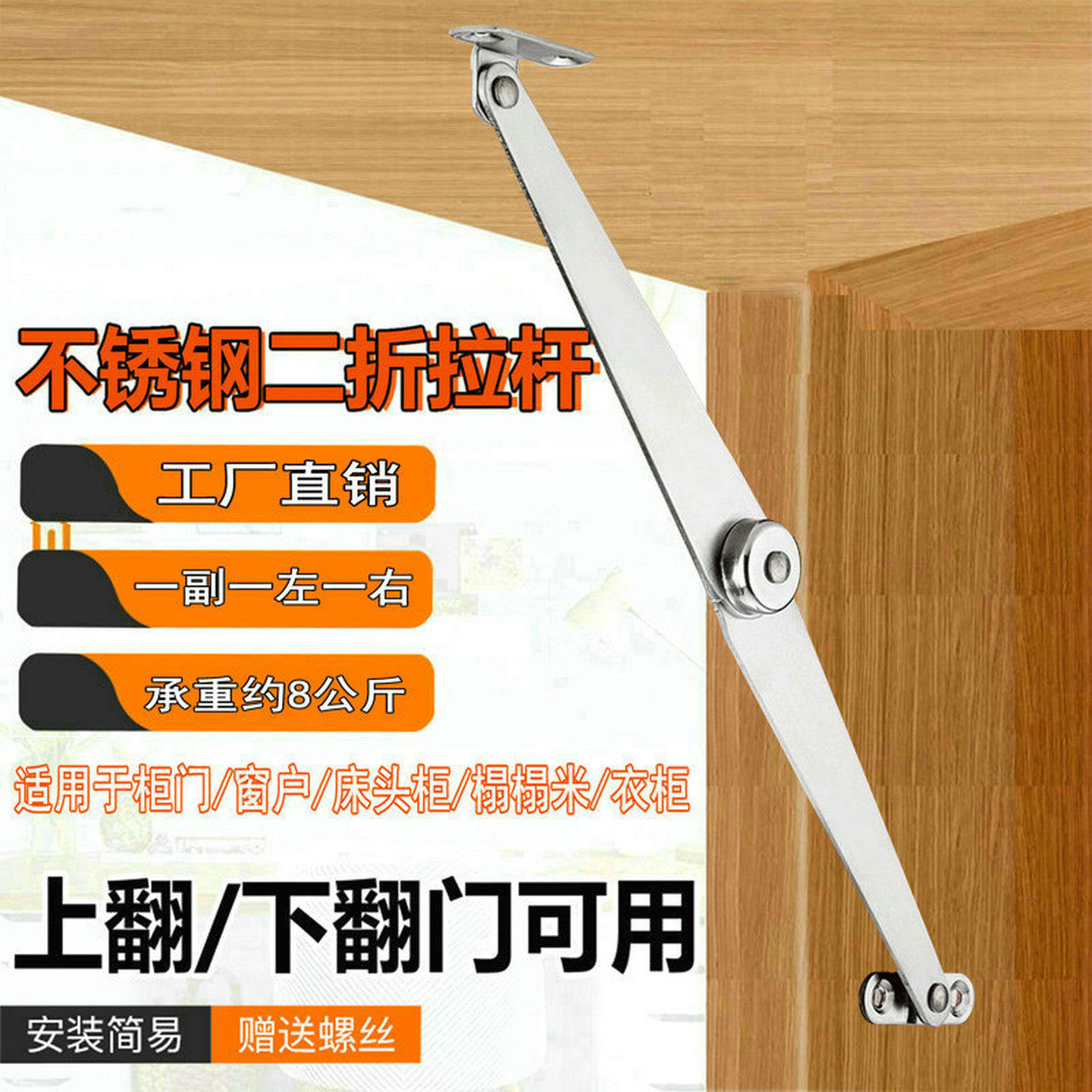 不锈钢床头折叠二折书桌支架拉杆图片