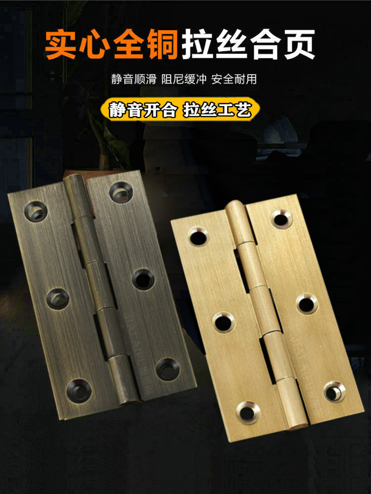 柜门外折叠合页五金纯铜平开红木家具首饰盒门铰链小合叶迷你配件