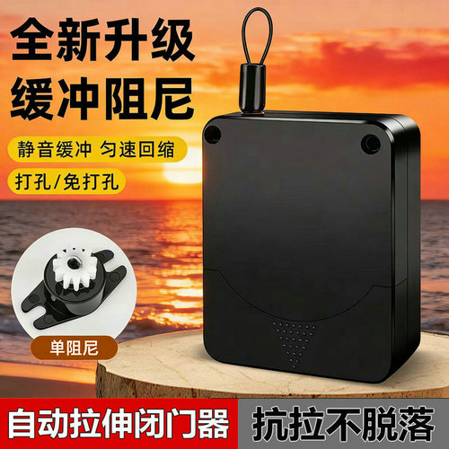 家用拉绳弹簧缓冲自动闭门器
