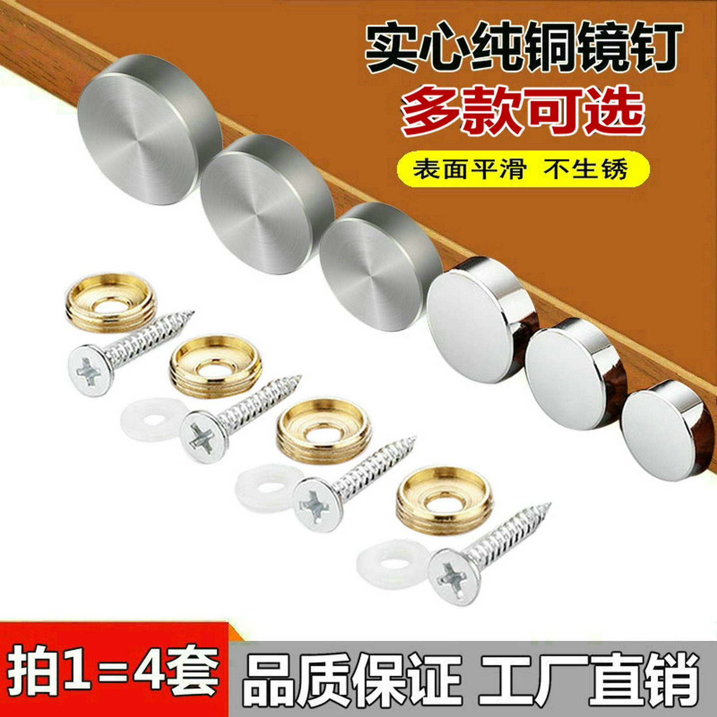 镜钉广告钉螺丝盖帽镜子装饰盖瓷砖遮丑盖装饰固定玻璃钉膨胀螺丝