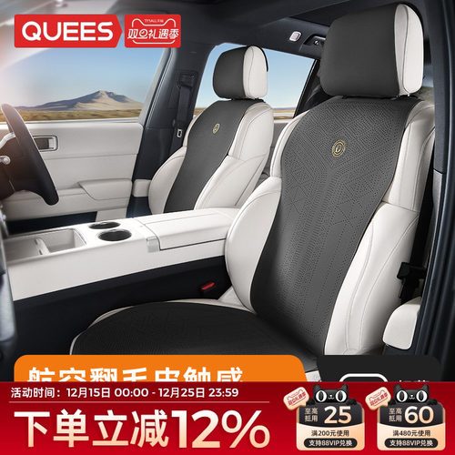 乔氏翻毛皮四季通用汽车坐垫
