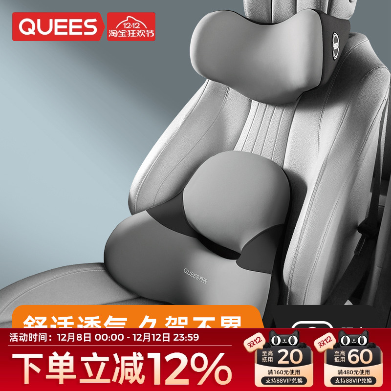 汽车汽车腰靠靠背垫透气舒适