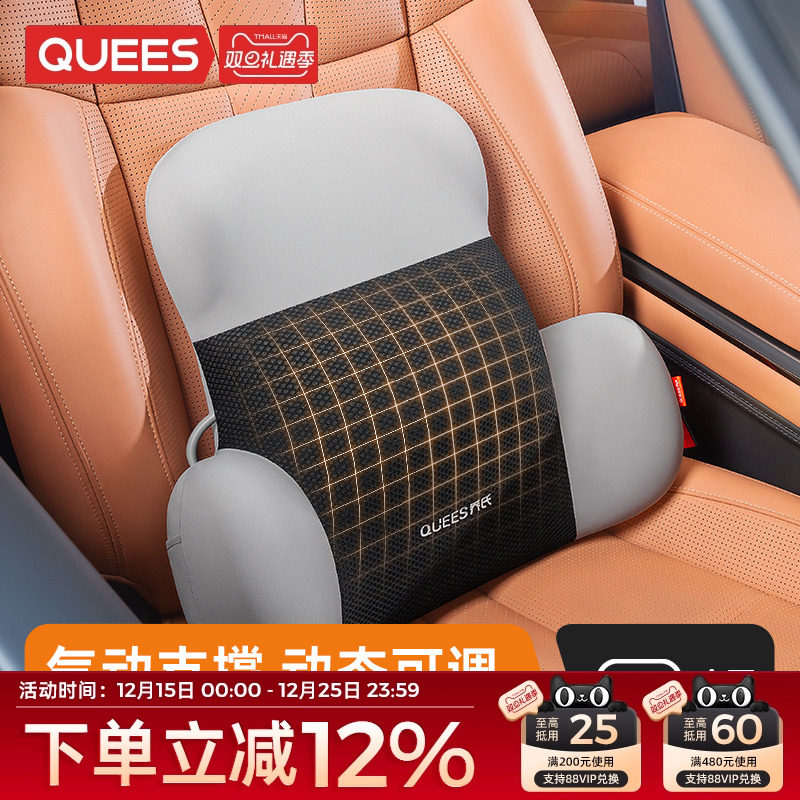 乔氏汽车腰靠气动调节支撑度