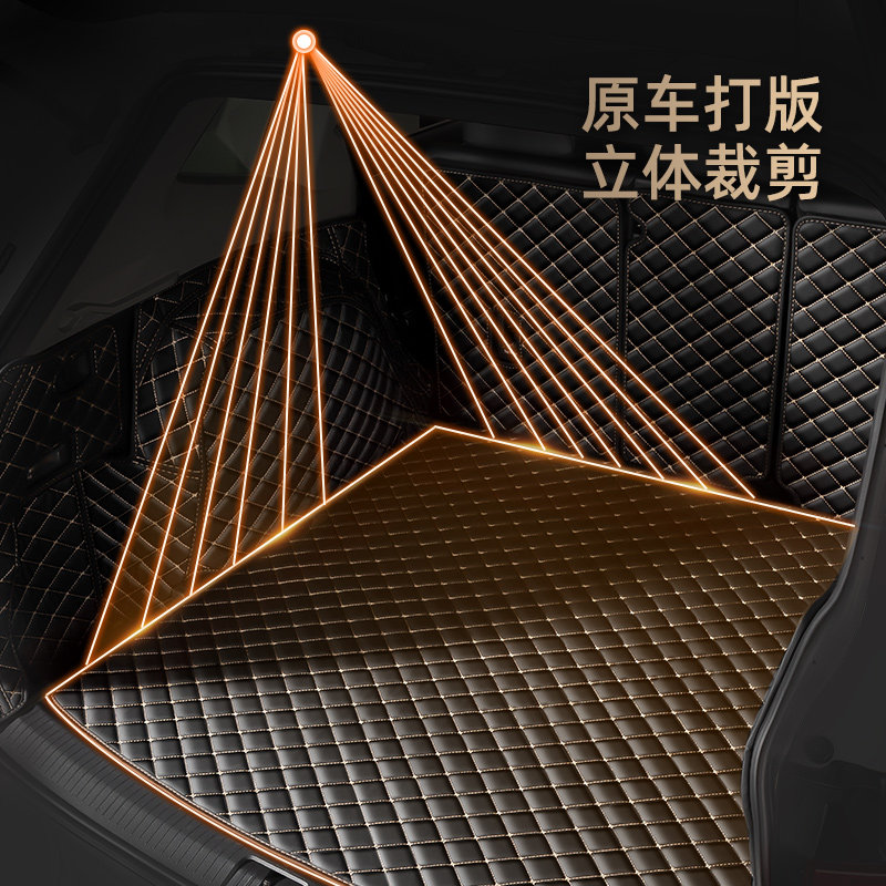 乔氏汽车全包围后备箱垫专用福睿斯桑塔纳速腾朗逸思域英朗尾箱垫